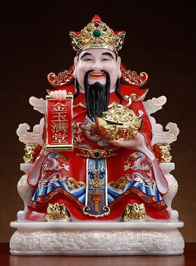 极速汉白玉实心财神爷佛像招财文财神供奉家用客厅U店铺开业礼品