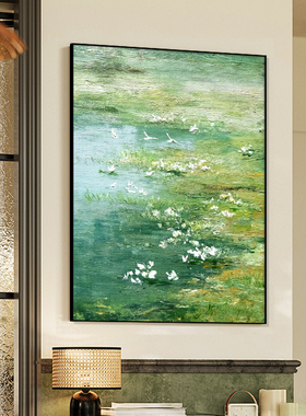 治愈系绿色田野装饰画成品风景清新治愈高级感卧室客厅摆挂画壁画
