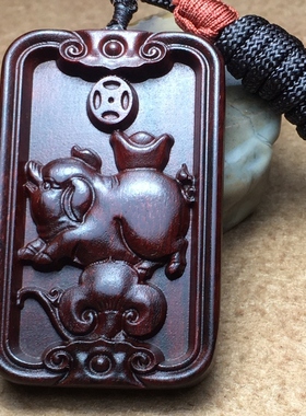 小叶紫檀十二生肖木质子鼠挂牌红木马吊坠方牌木制属相虎挂件钥匙