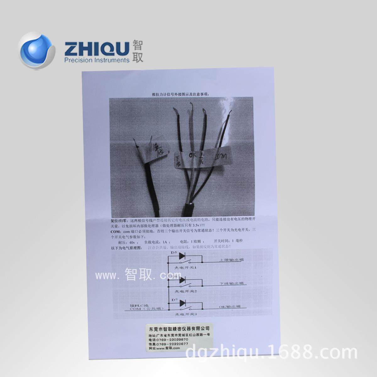 DS2-500N-PLC推拉力计压力拉力自动化控制方案,淘宝优惠券,粉丝福利购,淘宝优惠卷