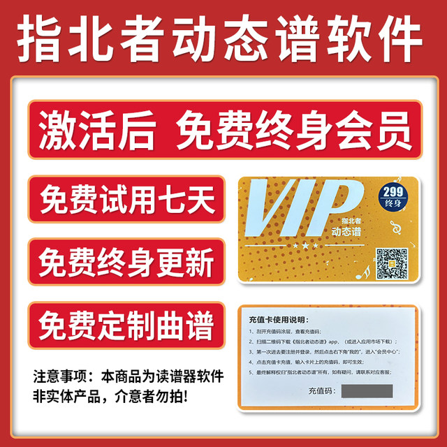 Zhibeizhe dynamic spectrum software free trial for 7 days