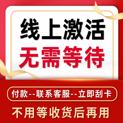 指北者动态谱APP软件电子吹管萨克斯葫芦丝智能伴奏曲谱阅读谱机 - 图3
