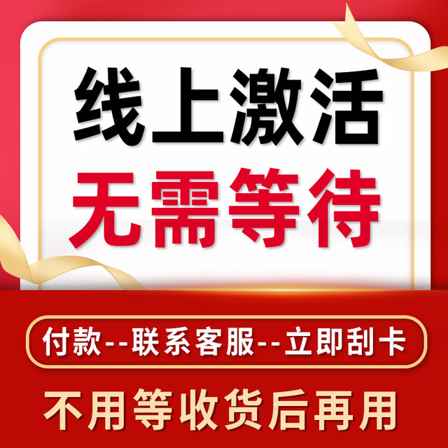 Zhibeizhe dynamic spectrum software free trial for 7 days