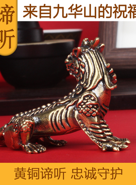 祥瑞神兽地藏王菩萨桌面摆件