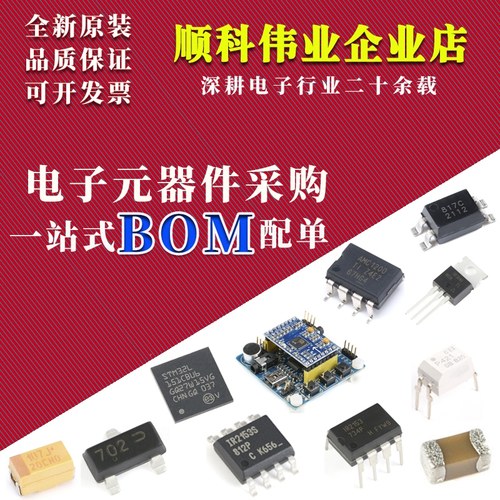 全新原装 FT245 FT245RL 贴片SSOP-28  USB接口芯片IC - 图1