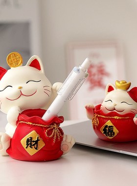 可爱招财猫摆件家居客厅存钱罐装饰办公室桌面笔筒小摆设开业礼品