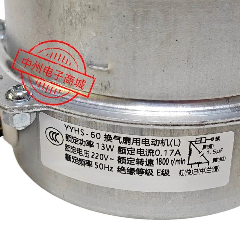 塔扇 电机 马达 配件 风扇 水风扇 圆柱风扇 水冷扇高速1800转,淘宝优惠券,粉丝福利购,淘宝优惠卷