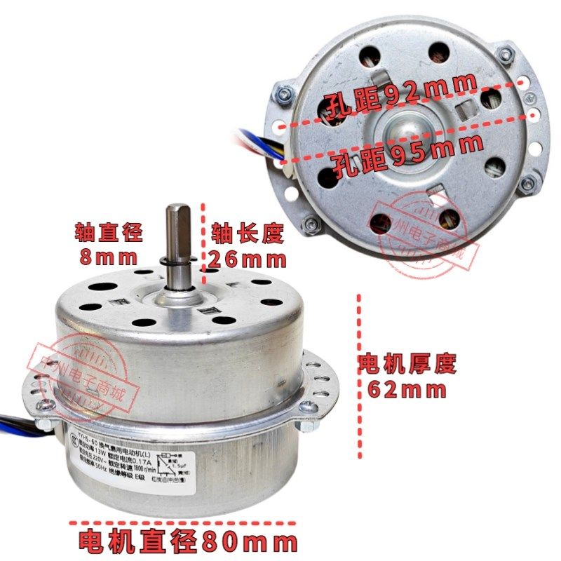 塔扇 电机 马达 配件 风扇 水风扇 圆柱风扇 水冷扇高速1800转,淘宝优惠券,粉丝福利购,淘宝优惠卷