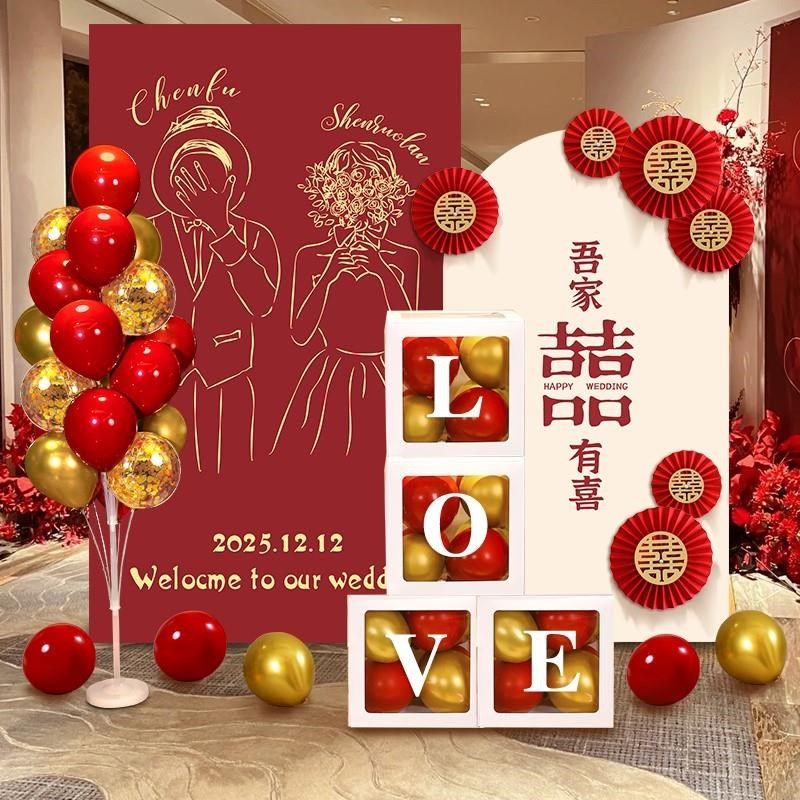 结婚kt板定制迎宾牌大气高级新中式婚庆现场留影区订婚背景墙布置,淘宝优惠券,粉丝福利购,淘宝优惠卷