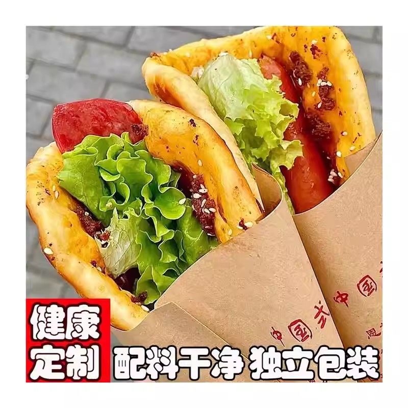 武大郎烧饼正宗山东特产酥掉渣饼低卡解馋懒人咸香美味新鲜加热,淘宝优惠券,粉丝福利购,淘宝优惠卷