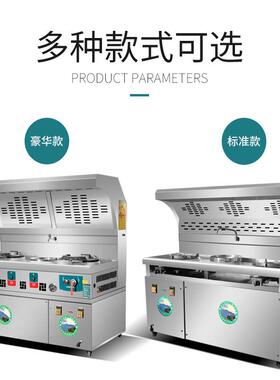 无烟猛火灶商用饭店节能静音燃气双灶台不锈钢炒菜油烟净化一体灶