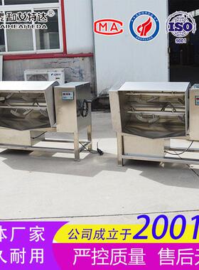 全自动变频拌馅机 肉馅菜馅混合搅拌设备 熟食厂中央厨房通用