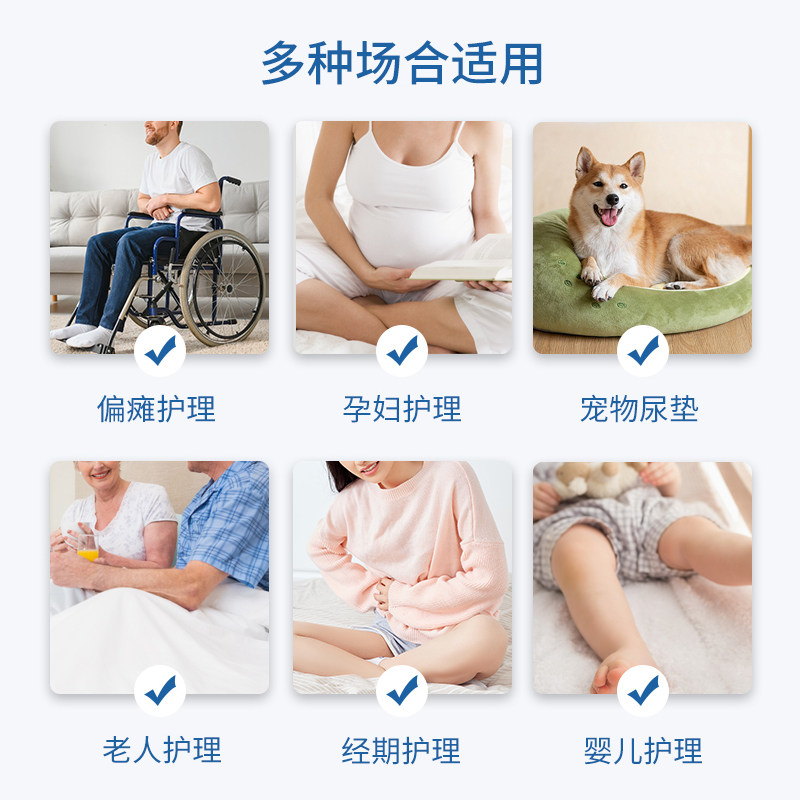 江赫械字号护理垫60×90医用大尺寸产妇产褥垫痔疮隔尿床单一次性