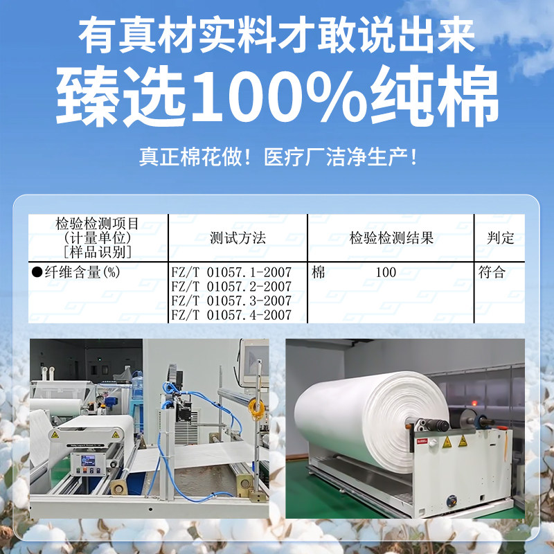 江赫医用洗脸巾械字号一次性100%纯棉片加大加厚棉柔巾敏肌美容巾