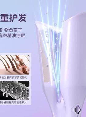 德国女士卷发棒持久定型