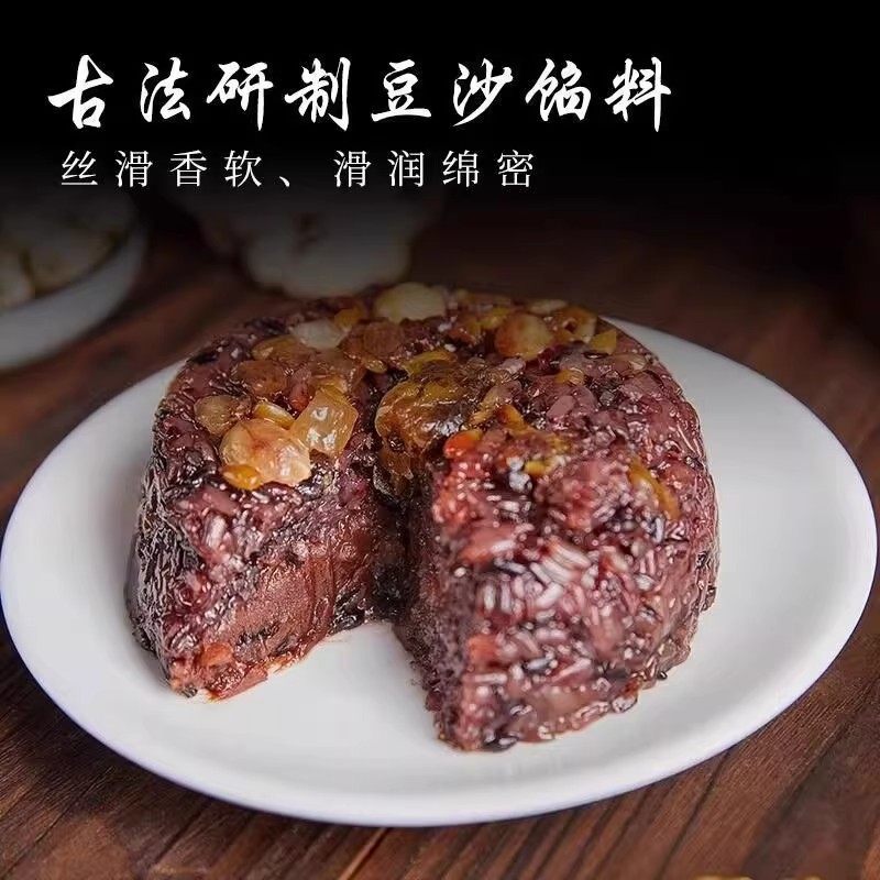 血糯八宝饭糯米饭豆沙甜米饭加热即食碗装方便米饭年货糯米饭速食,淘宝优惠券,粉丝福利购,淘宝优惠卷