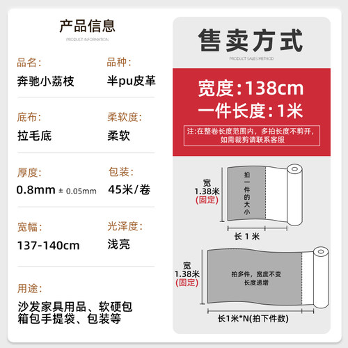 软包皮革面料沙发布料仿真皮小荔枝皮料床头硬包坐垫pu皮料人造革 - 图2