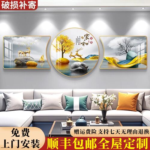 包安装沙发背景墙挂画寓意好现代简约三联新款高档大气客厅装饰画 - 图3
