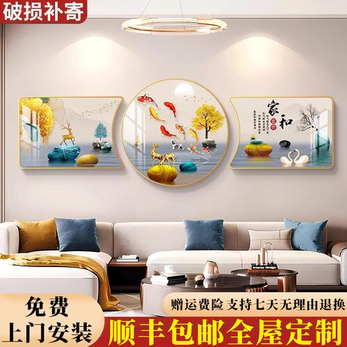 包安装沙发背景墙挂画寓意好现代简约三联新款高档大气客厅装饰画 - 图1