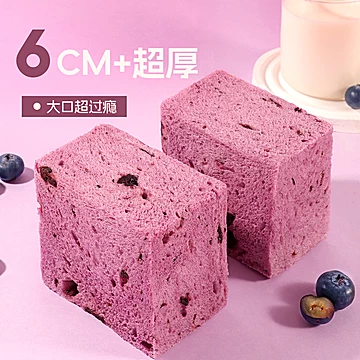 士丹顿厚切无边吐司200g[3元优惠券]-寻折猪