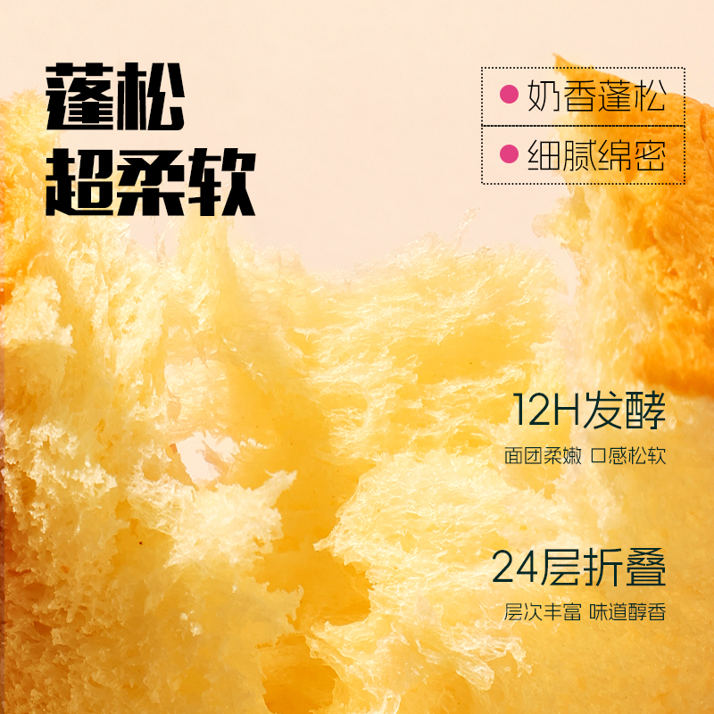 无脱氢乙酸钠面包学生营养健康儿童早餐无添加南瓜吐司粗粮食品