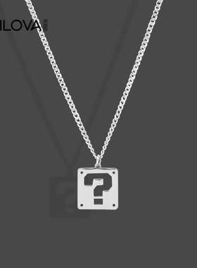 简约问号箱子项链吊坠冷淡风个性