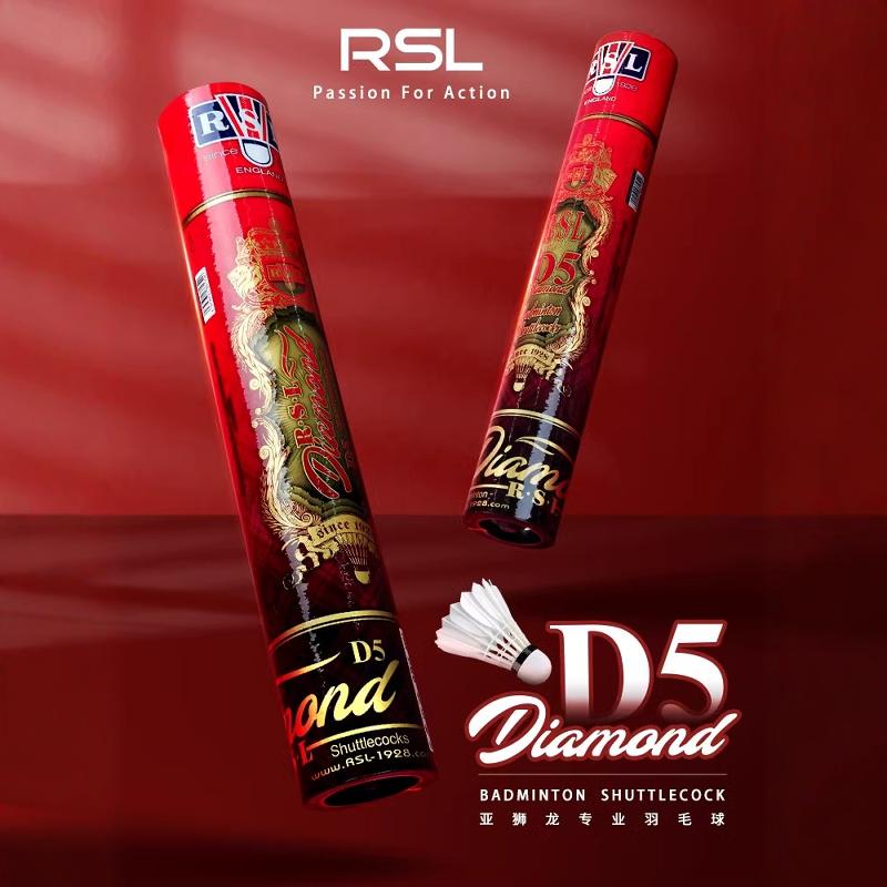 优个 RSL亚狮龙羽毛球D500/D5/A10耐打稳定室内外专业比赛训练球 - 图0