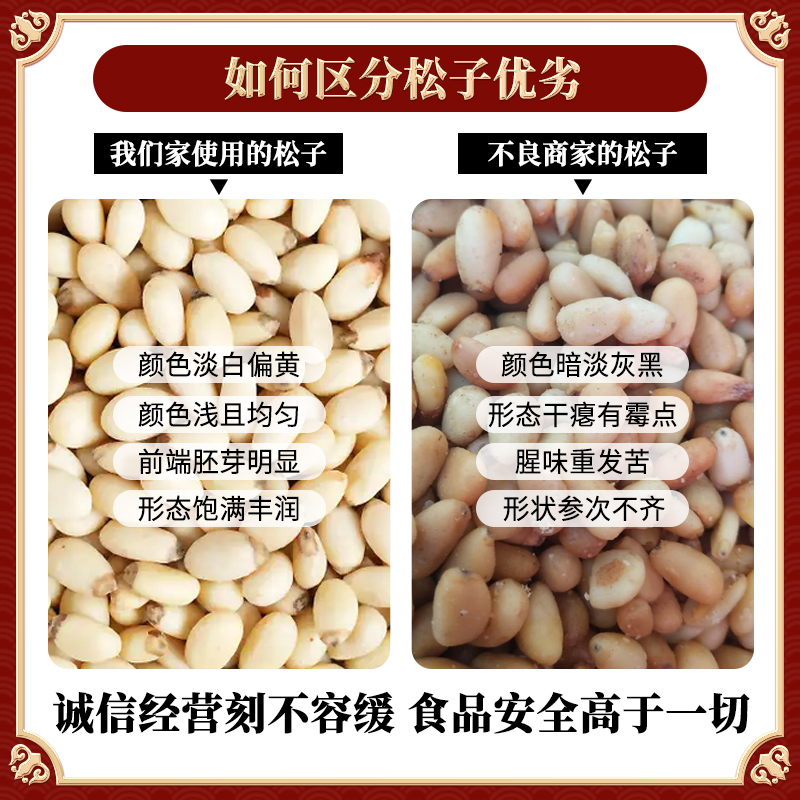 苏州特产正宗老式松子传统大麻饼苏式手工糕点袋装零食茶点怀旧