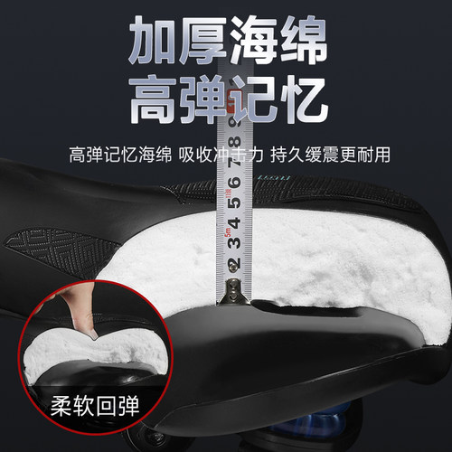 适用喜德盛自行车黑客380坐垫超软山地车座套传奇500鞍座配件大全 - 图3