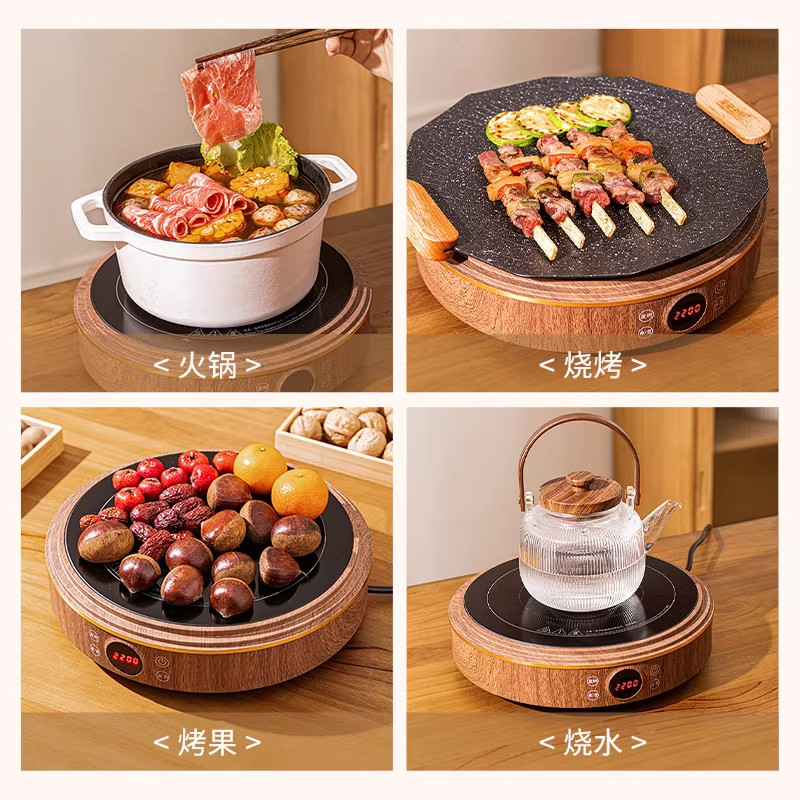 围炉煮茶茶炉电陶炉家用煮茶器玻璃泡茶壶户外多功能电茶炉养生壶,淘宝优惠券,粉丝福利购,淘宝优惠卷