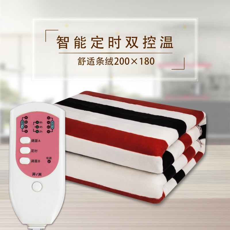 五羊新款电热毯子双人双控安全调温宿舍单人电褥子正品官方旗舰店