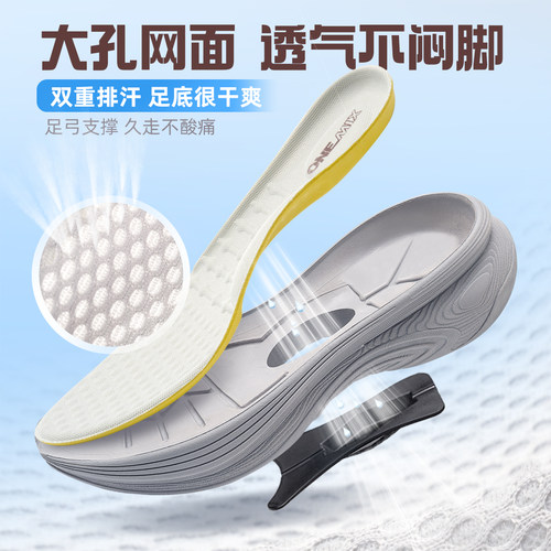 O-Resilio轻古鞋复古老爹鞋男轻便软底增高休闲鞋减震专业跑鞋女 - 图1