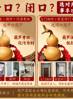 五帝钱挂件葫芦门对门天