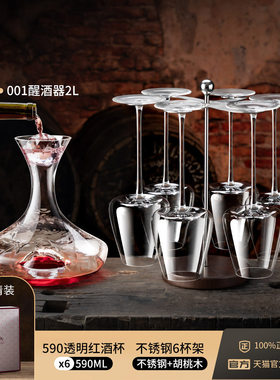 高档轻奢红酒杯架摆件家居饰品