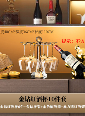 2026新款酒柜装饰品红酒杯架摆件