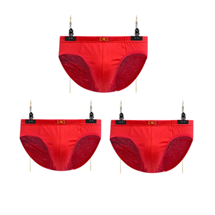 棉男士纯棉内裤大红色三角裤本命年福字中腰裤头宽松舒适底裤,淘宝优惠券,粉丝福利购,淘宝优惠卷