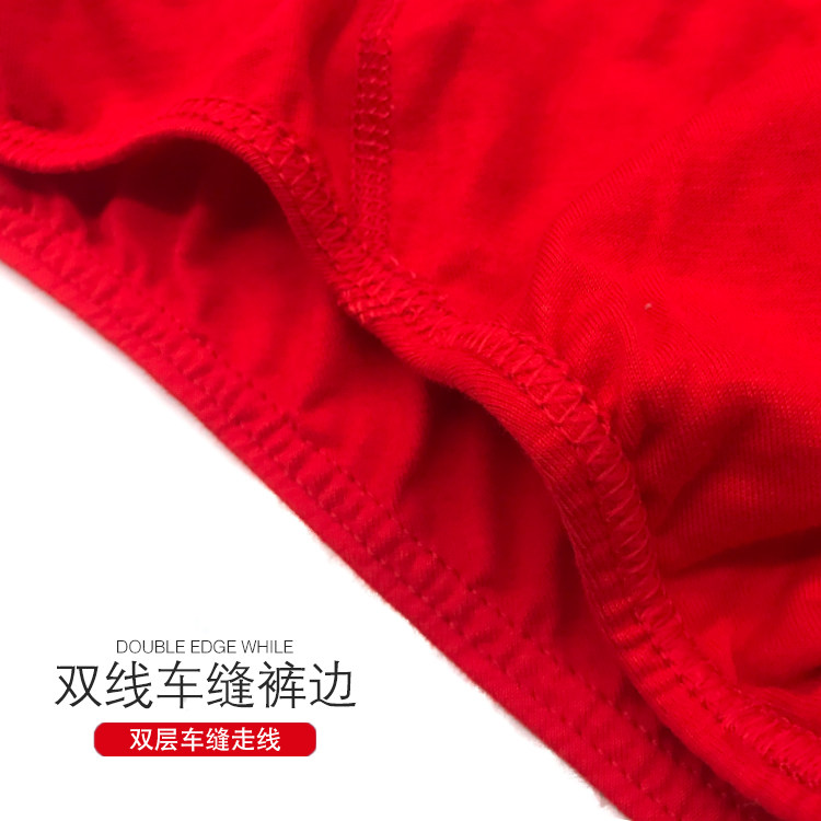 棉男士纯棉内裤大红色三角裤本命年福字中腰裤头宽松舒适底裤,淘宝优惠券,粉丝福利购,淘宝优惠卷