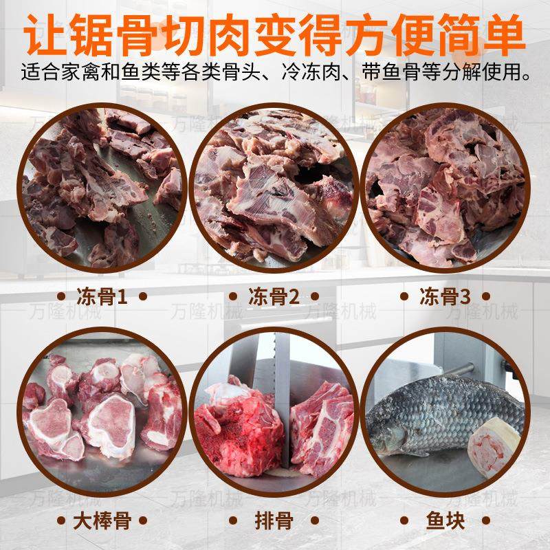 佛山厂家直供小型锯骨机强劲动力切割平稳餐厅后厨带骨肉类切割机,淘宝优惠券,粉丝福利购,淘宝优惠卷