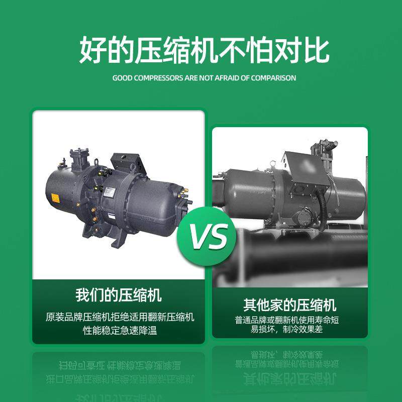 厂家80匹水冷螺杆冷水机开放式螺杆机双机头低温水冷工业冷冻机,淘宝优惠券,粉丝福利购,淘宝优惠卷