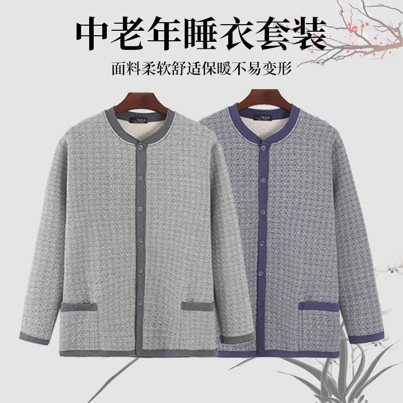 中老年纯棉三层保暖内衣开衫套装男老人秋冬夹棉圆领宽松家居服厚 - 图0