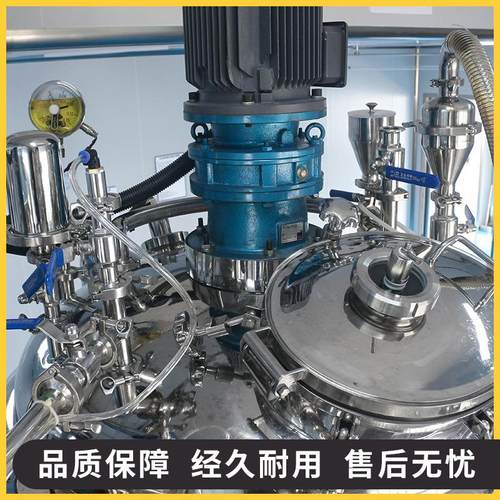 200L500L1000L化妆品牙膏乳液内外循环高剪切固定式真空乳化机 - 图0