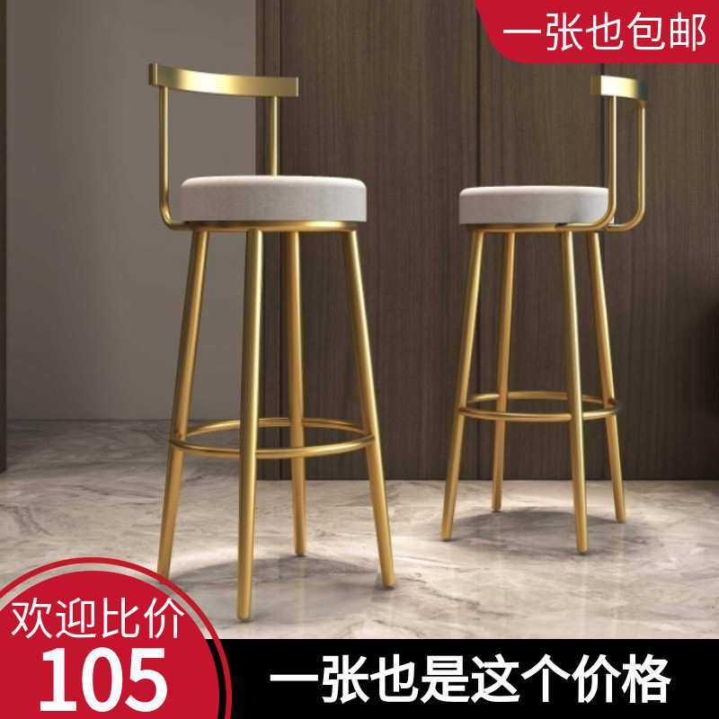 铁艺吧台椅高脚凳酒吧家用前台靠背椅子北欧手机柜台奶茶店吧椅凳,淘宝优惠券,粉丝福利购,淘宝优惠卷