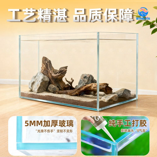 2025新款超白玻璃缸长方形金鱼缸小型客厅家用桌面生态乌龟缸草缸 - 图2