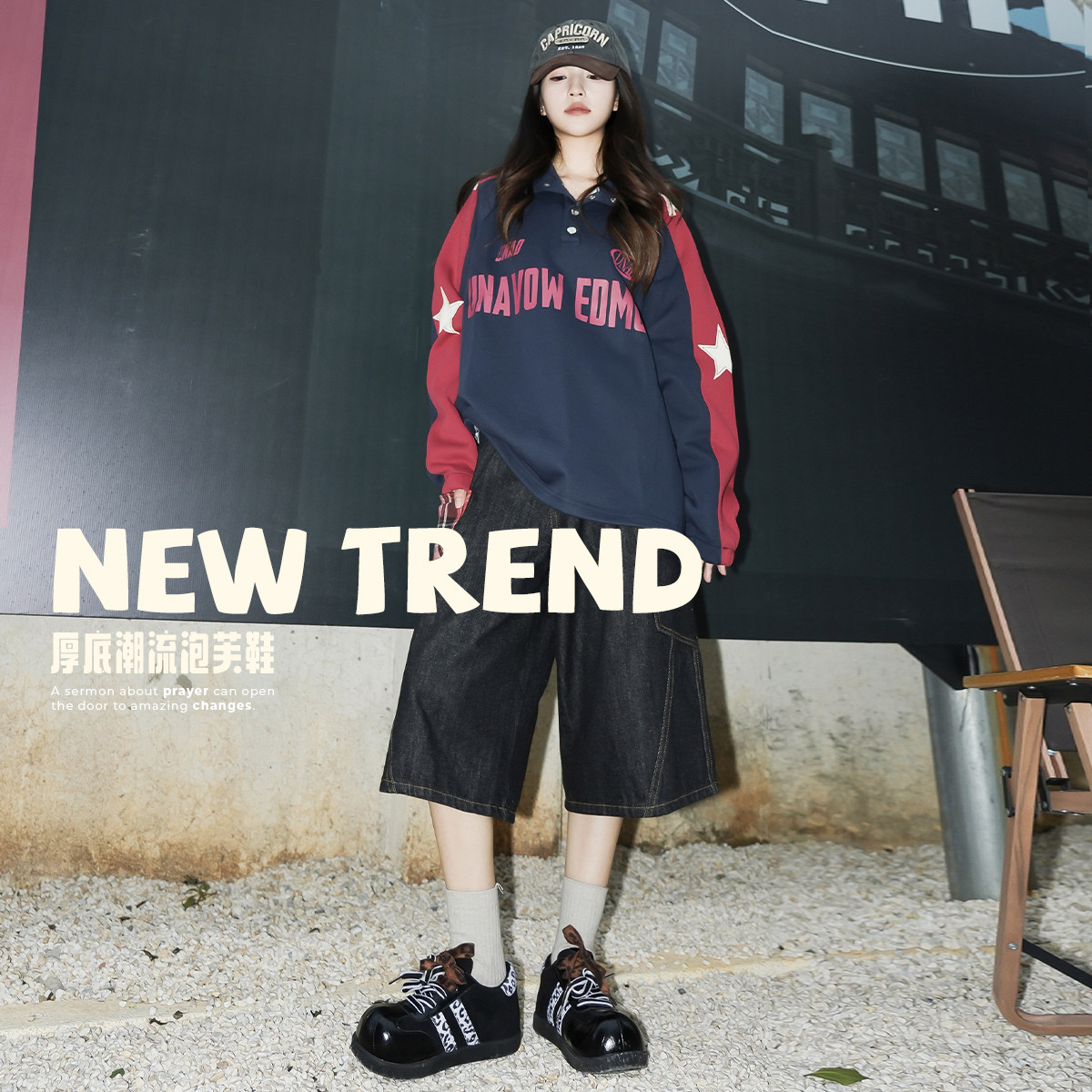 F21大头豹纹加绒德训鞋女2025新款秋冬内增高巨好看百搭泡芙板鞋,淘宝优惠券,粉丝福利购,淘宝优惠卷