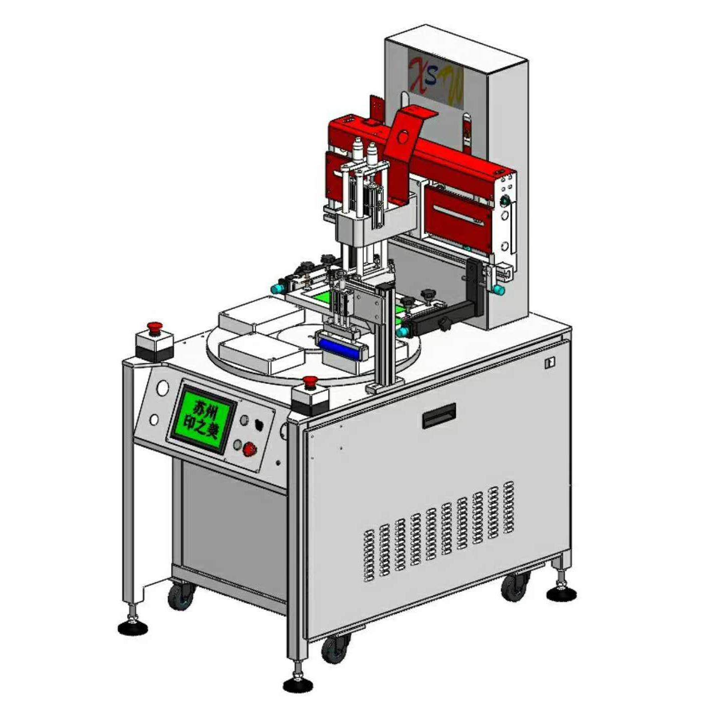 特价自动圆盘丝印机智能自动取放丝印机,淘宝优惠券,粉丝福利购,淘宝优惠卷