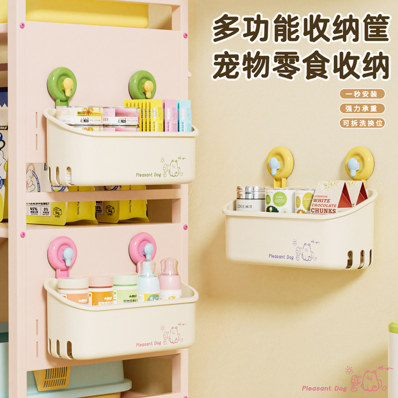猫罐头收纳盒猫零食猫粮吸盘置物架大容量免打孔宠物用品玩具收纳,淘宝优惠券,粉丝福利购,淘宝优惠卷