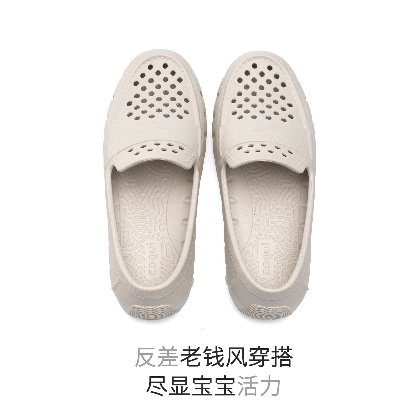 COQUI酷趣25新款老钱风皮鞋一脚蹬乐福洞洞鞋全家款休闲商务凉鞋,淘宝优惠券,粉丝福利购,淘宝优惠卷