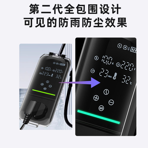 捷途山海T12/L679大圣接地宝免地线汽车专用新能源家用充电转换器 - 图1