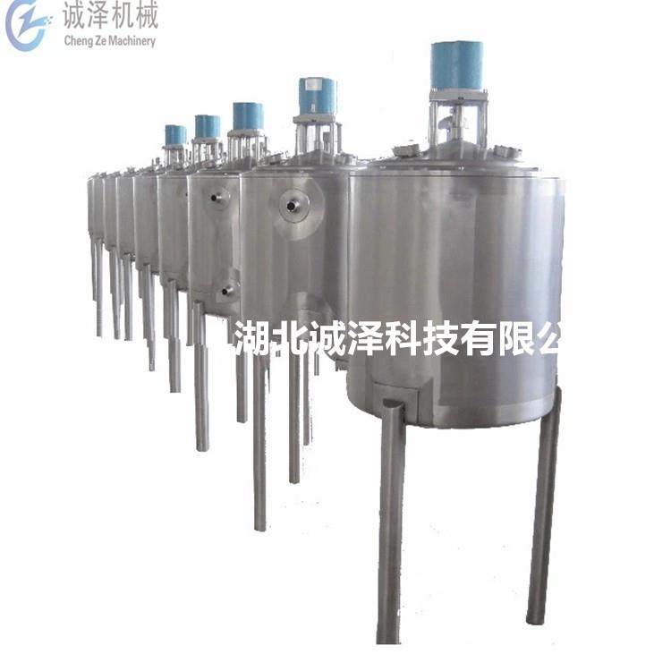 诚泽制造三层不锈钢导热油电加热乳化桶乳化罐乳化设备多功能,淘宝优惠券,粉丝福利购,淘宝优惠卷