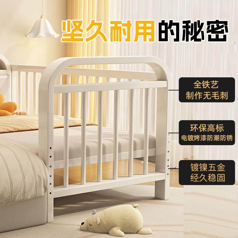 铁艺儿童床拼接床婴儿床宝宝床边加宽可升降护栏床高低可调单人床,淘宝优惠券,粉丝福利购,淘宝优惠卷